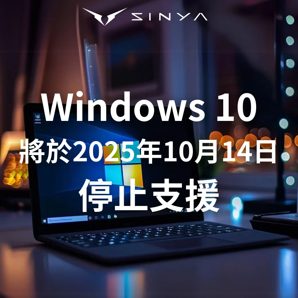 Windows10