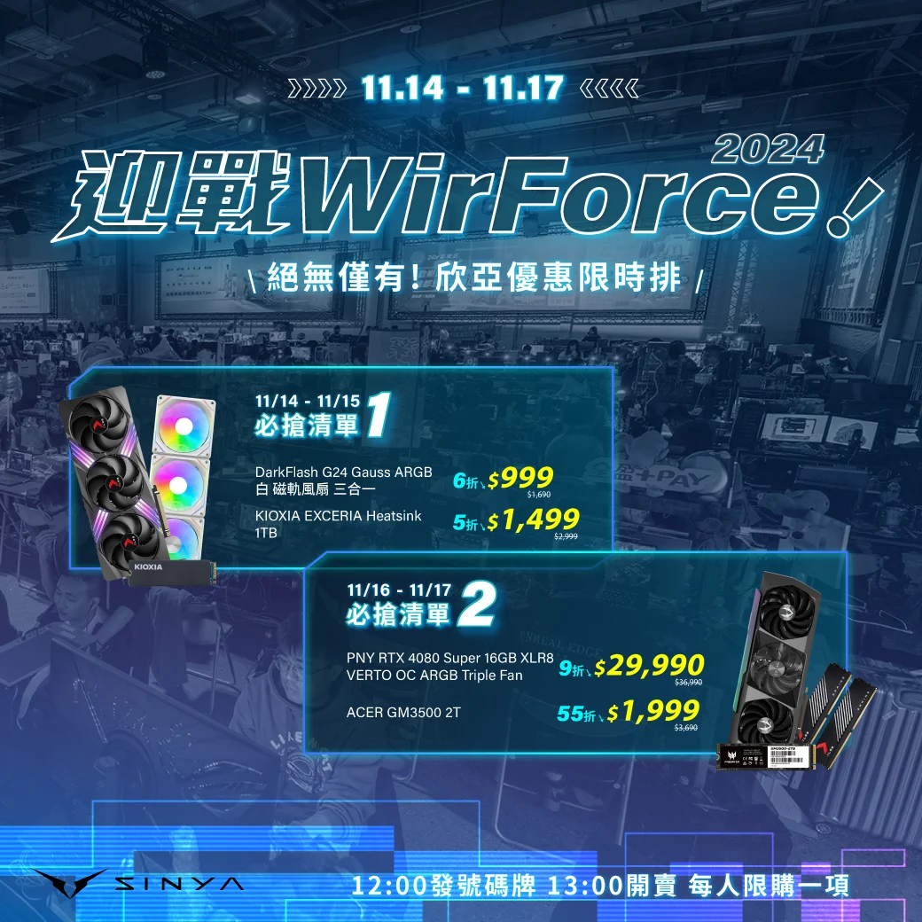 改迎戰wirforcebn 1040x1040px