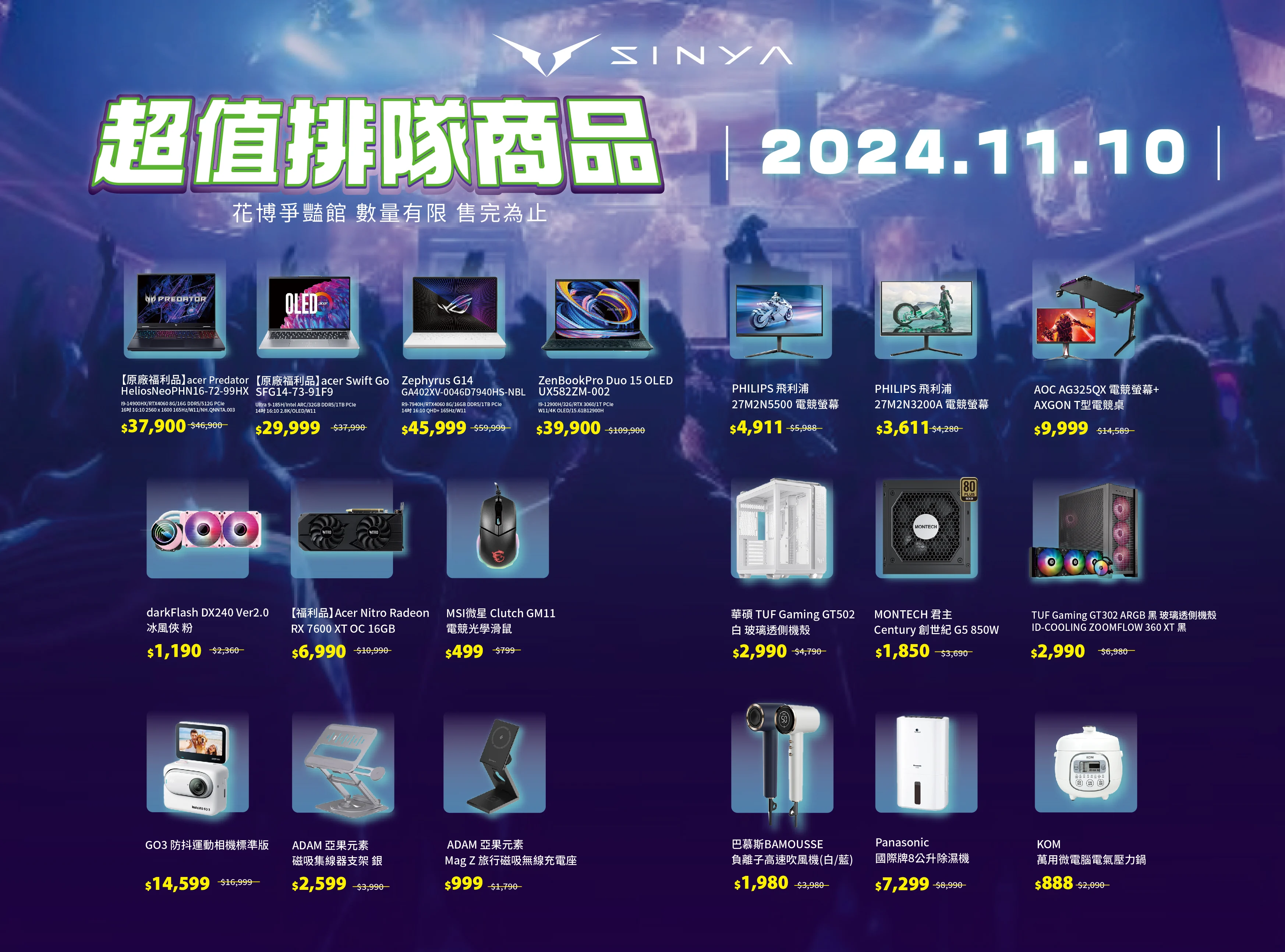 橫式fb 工作區域 1 複本