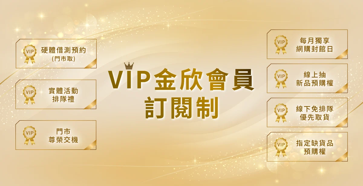 Vip Bn 02 1200x615px 03