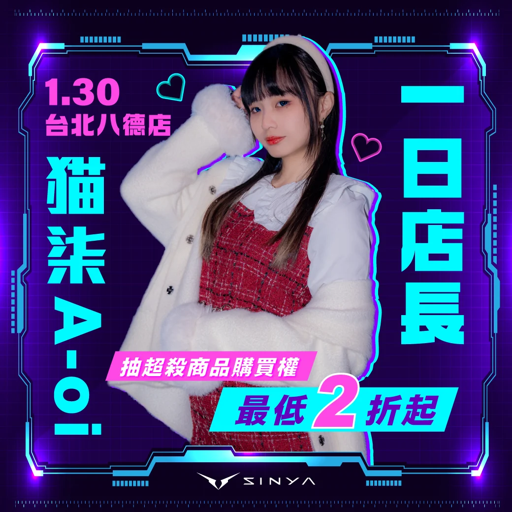 50顯卡一日店長猫柒a Oi 1040x1040px