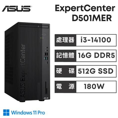 Asus Expertcenter D501mer