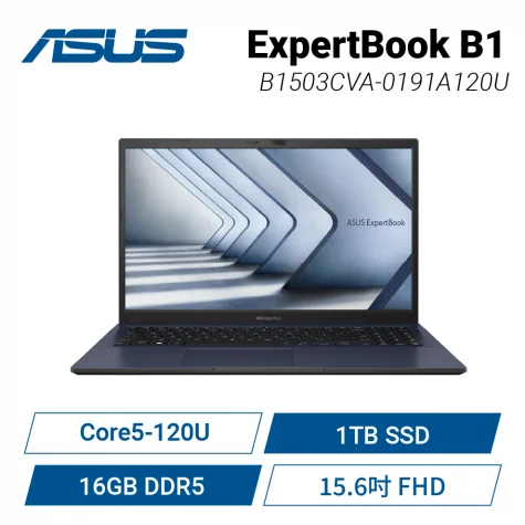 ASUS ExpertBook B1 B1503CVA 華碩商務筆電