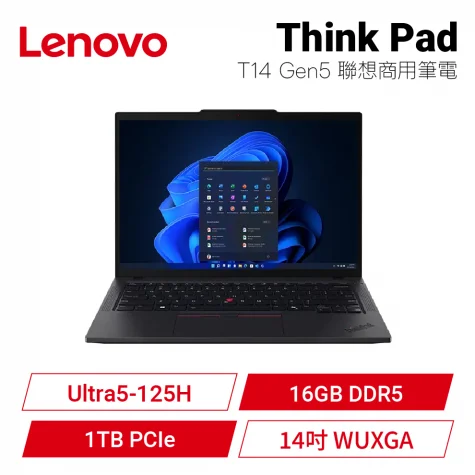 Lenovo ThinkPad T14 Gen5 聯想商用筆電
