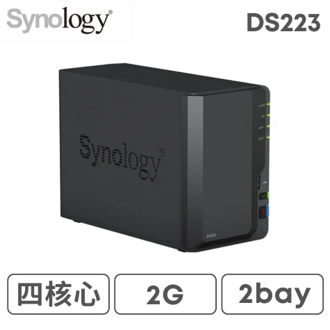 Synology 群暉 Ds223