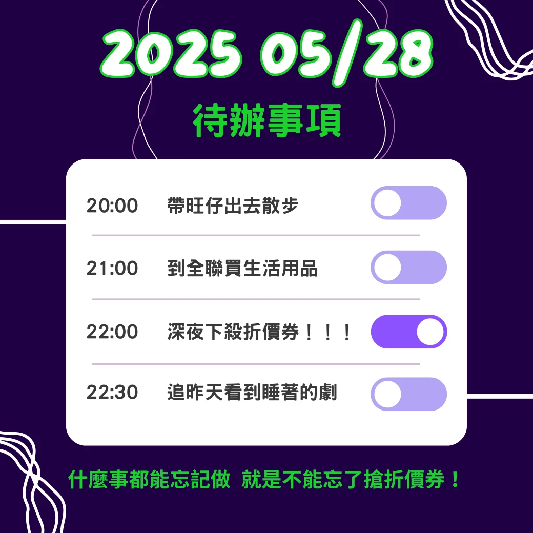 2025 0430 2200 2025 0501 1000 1