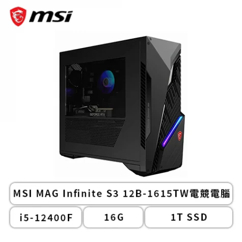 MSI 微星 MAG Infinite S3 12B-1615TW 電競電腦
