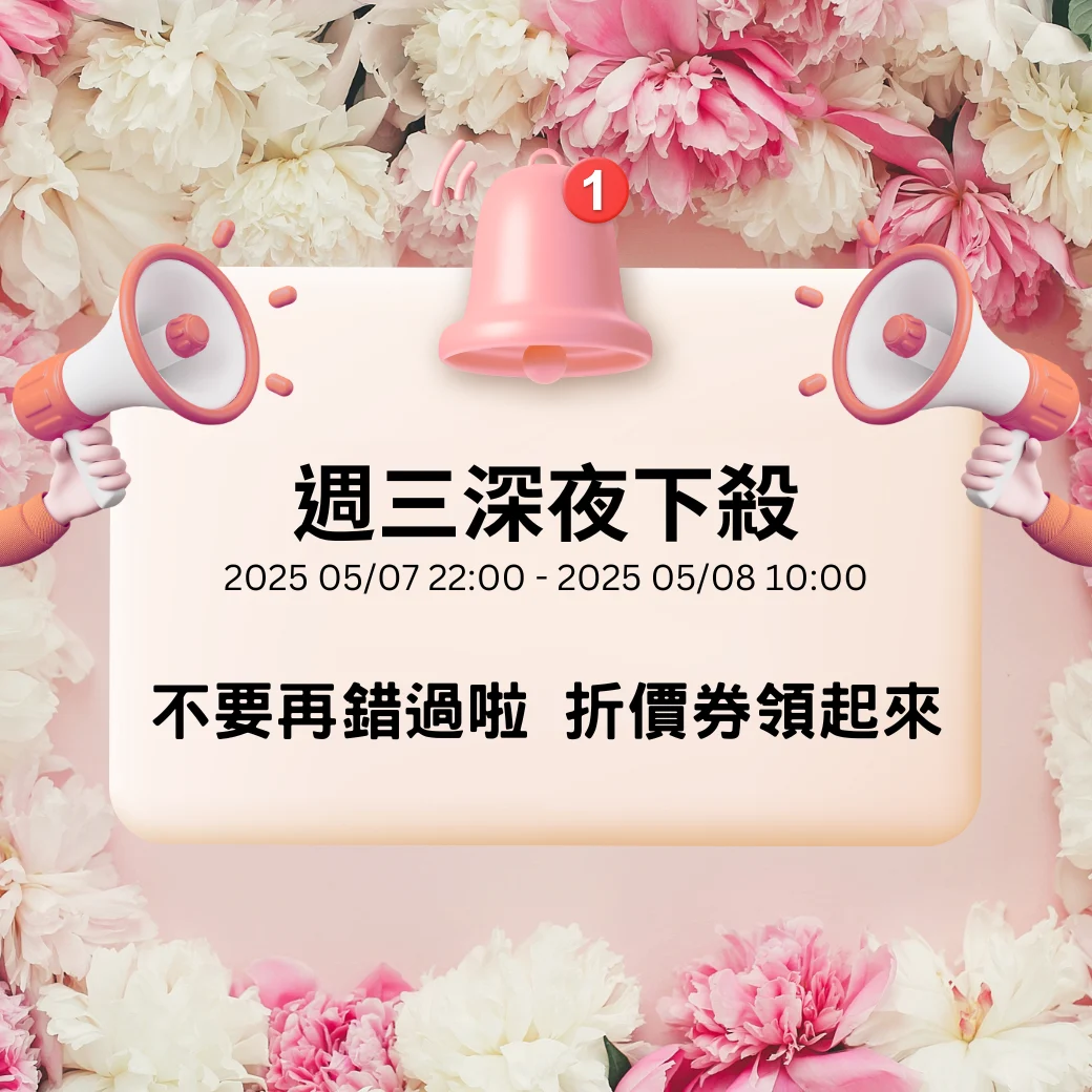 0507 週三深夜下殺