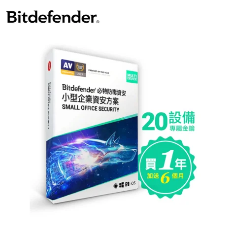 Bitdefender Small Office Security