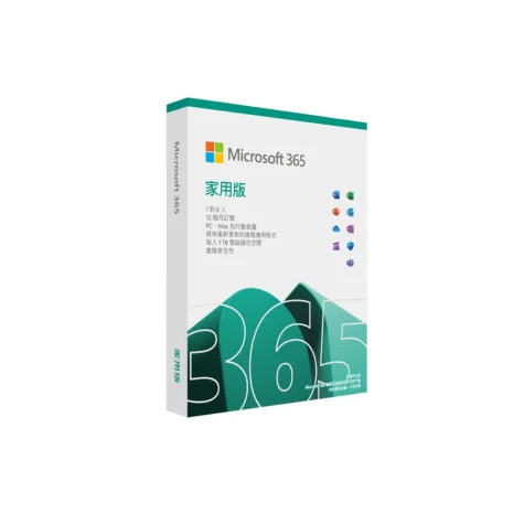 Microsoft Office 365 家用版