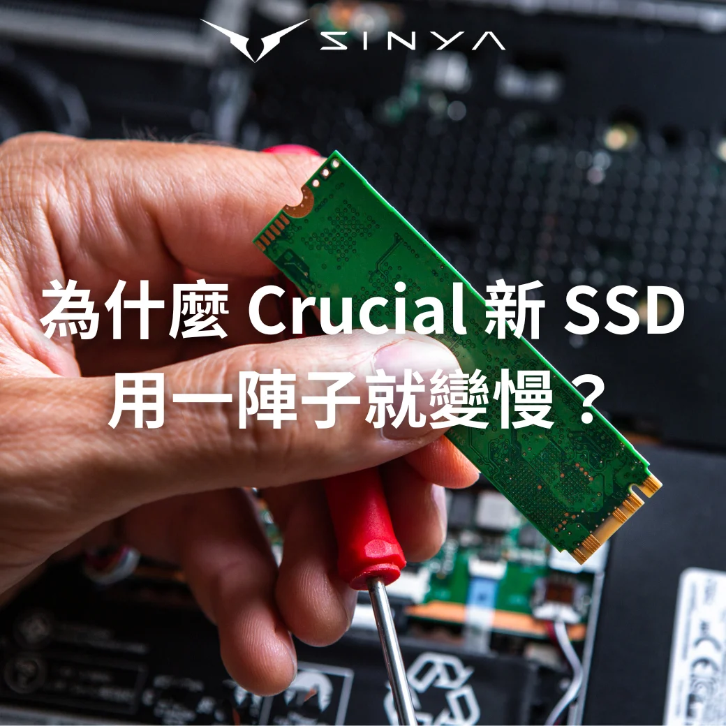 美光ssd