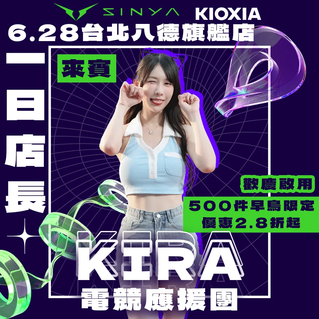 旗艦護航kolkira 0