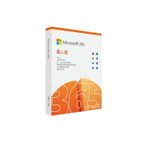 Office 365 個人版