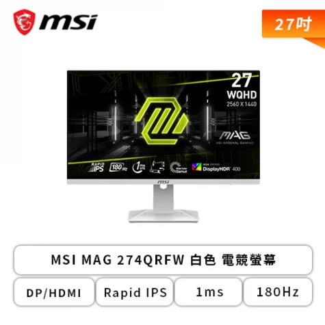 27 吋電競螢幕推薦：MSI MAG 274QRFW 電競螢幕
