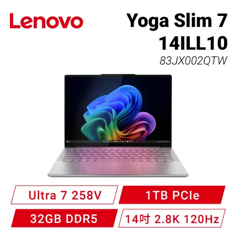 文書處理筆電推薦 9：Lenovo Yoga Slim 7 14ILL10 83JX002QTW
