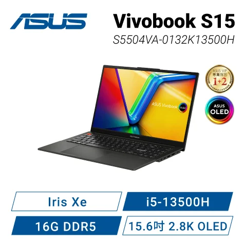 文書處理筆電推薦 3：ASUS Vivobook S15 OLED S5504VA-0132K13500H 
