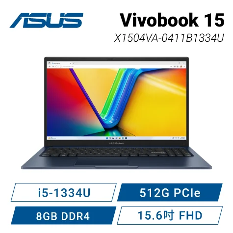 文書處理筆電推薦 2：ASUS Vivobook 15 X1504VA-0411B1334U
