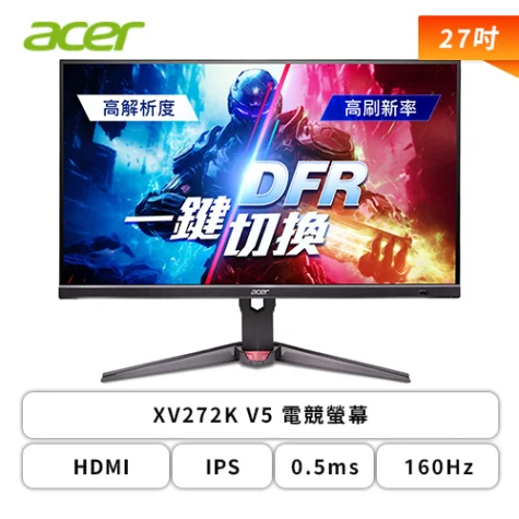 4K 電競螢幕推薦：Acer XV272K V5 電競螢幕
