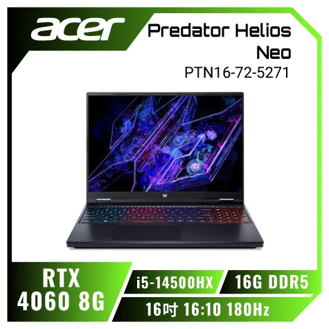 遊戲筆電推薦 5：acer Predator Helios Neo PHN16-72-5271 
