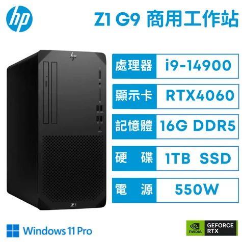Hp Z1 G9