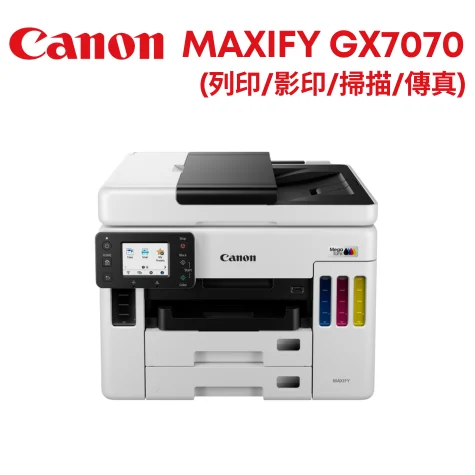 Canon Maxify Gx7070