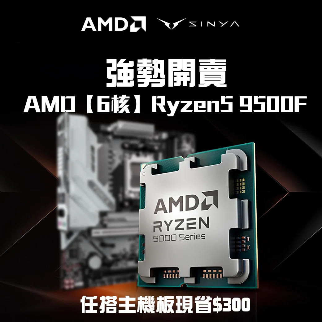 Amdfb 0