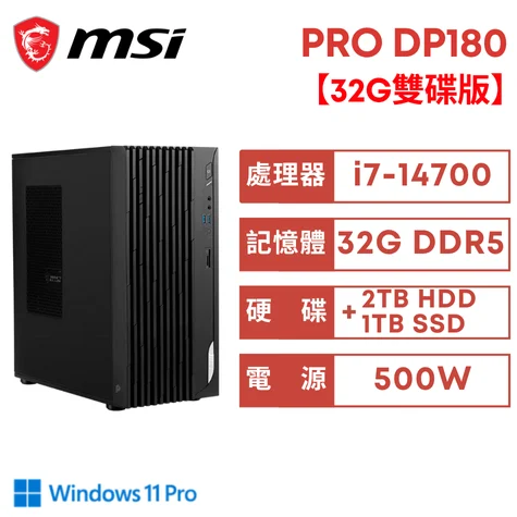 Pro Dp180 14a 459tw