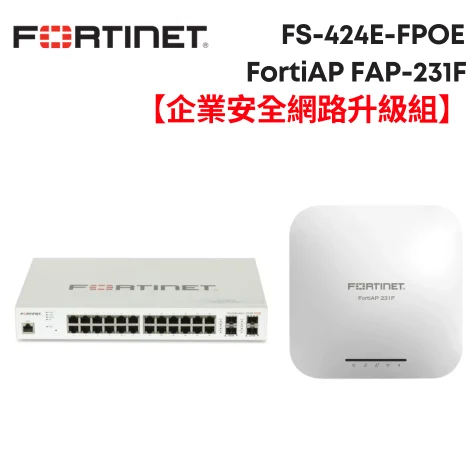 Fortinet