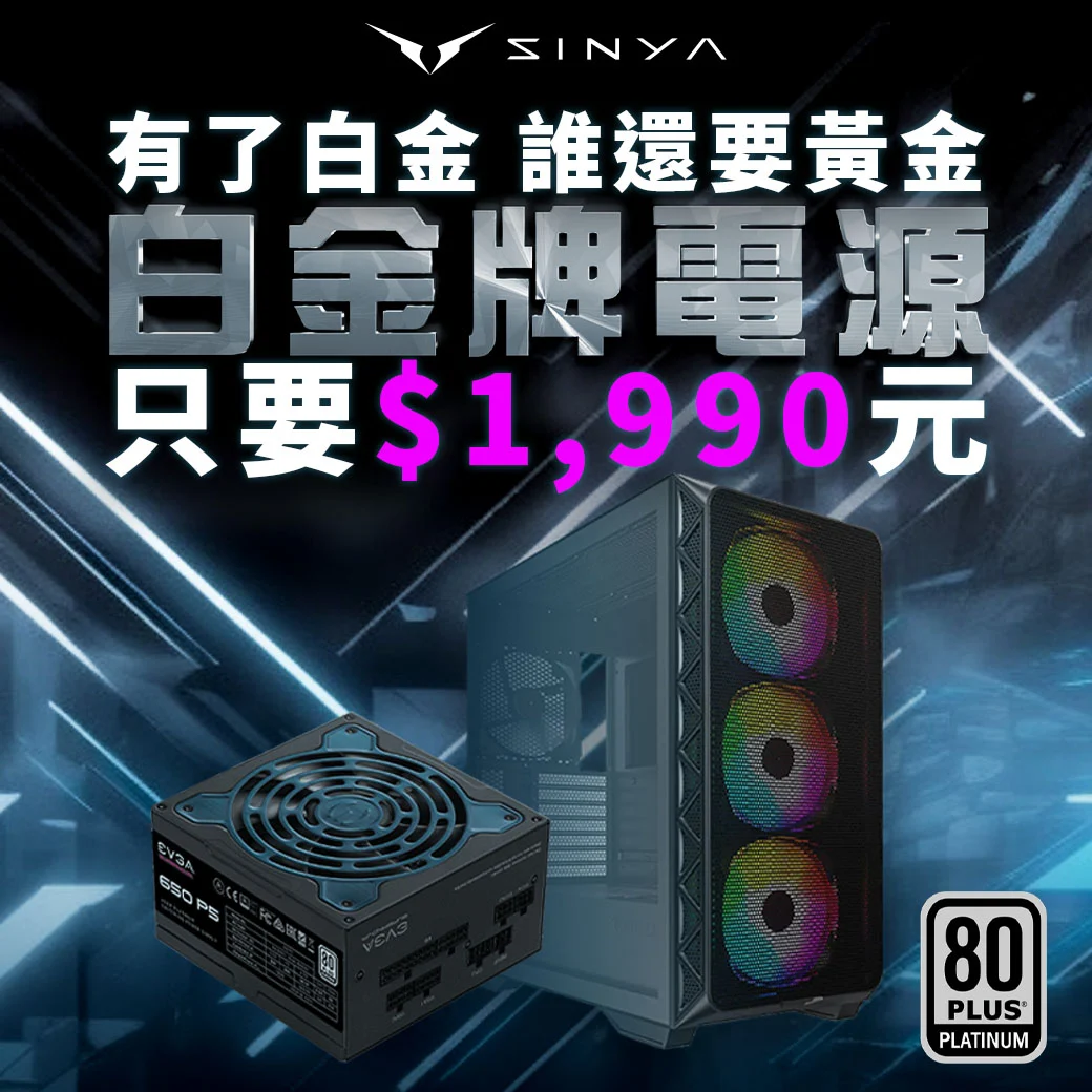 白金電源fb 0