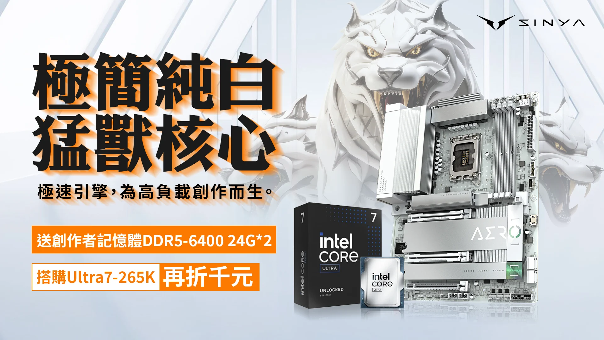 技嘉 Z890 Aero G 0