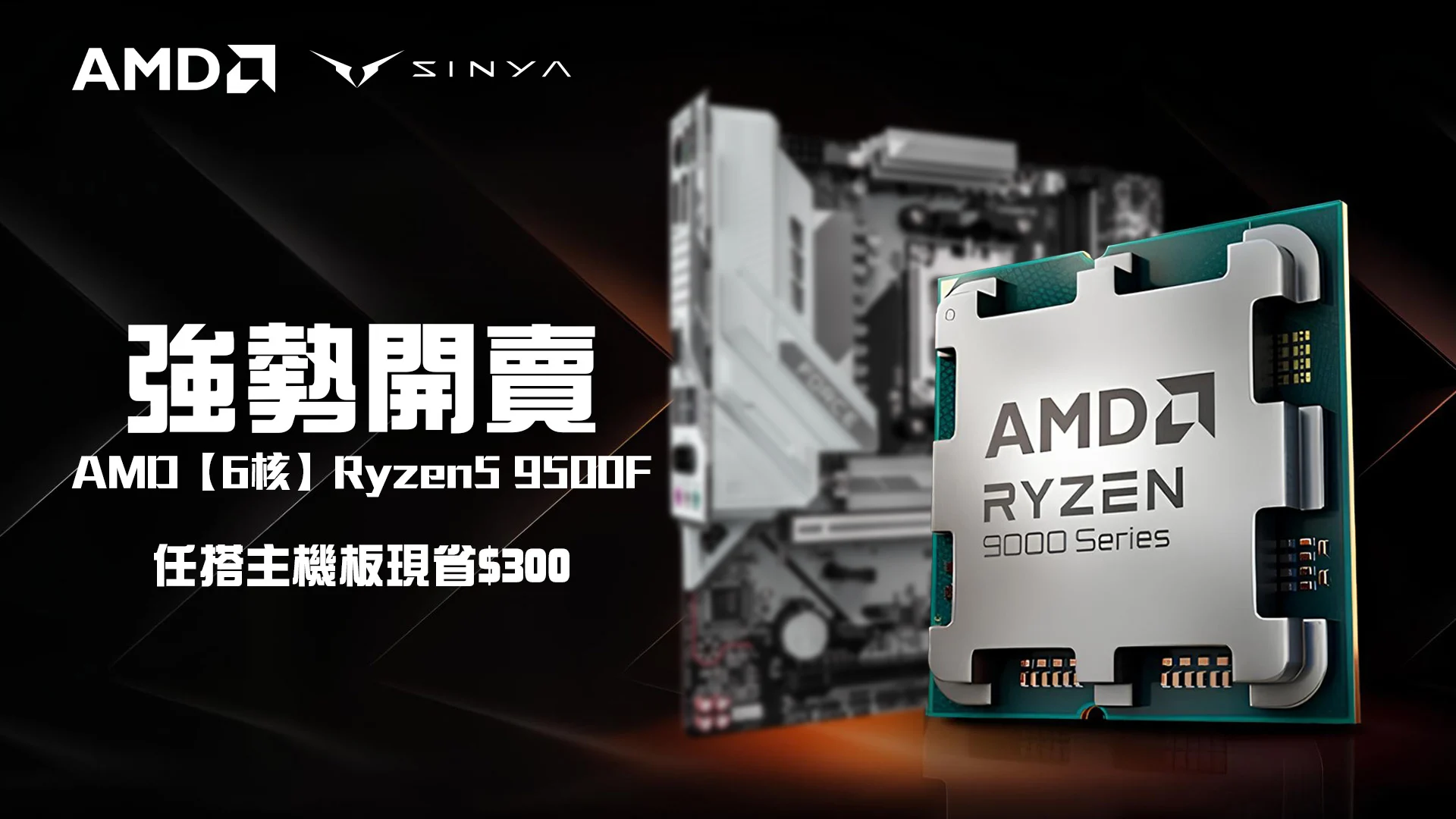 Amd 0