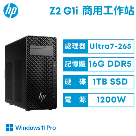 Hp Z2
