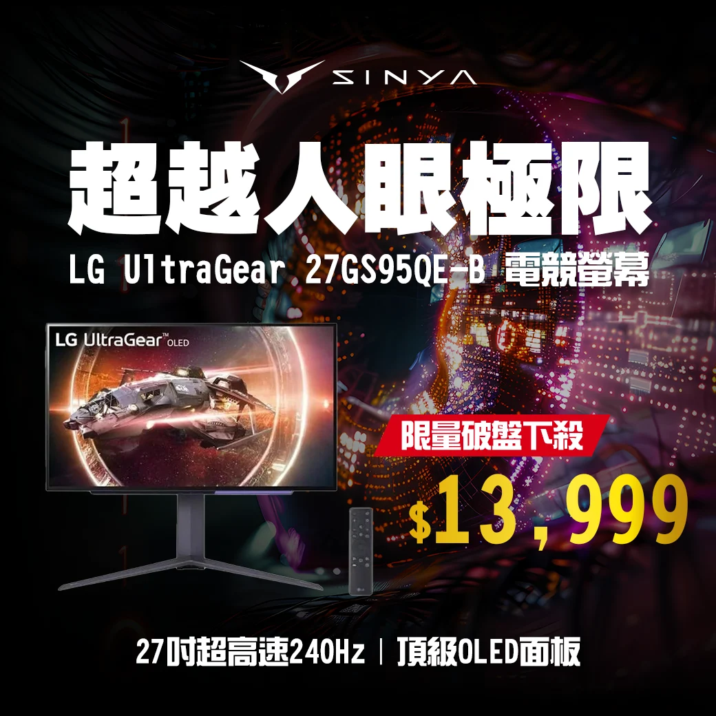 Lg Ultragear 27gs95qe B 電競螢幕 1040 0