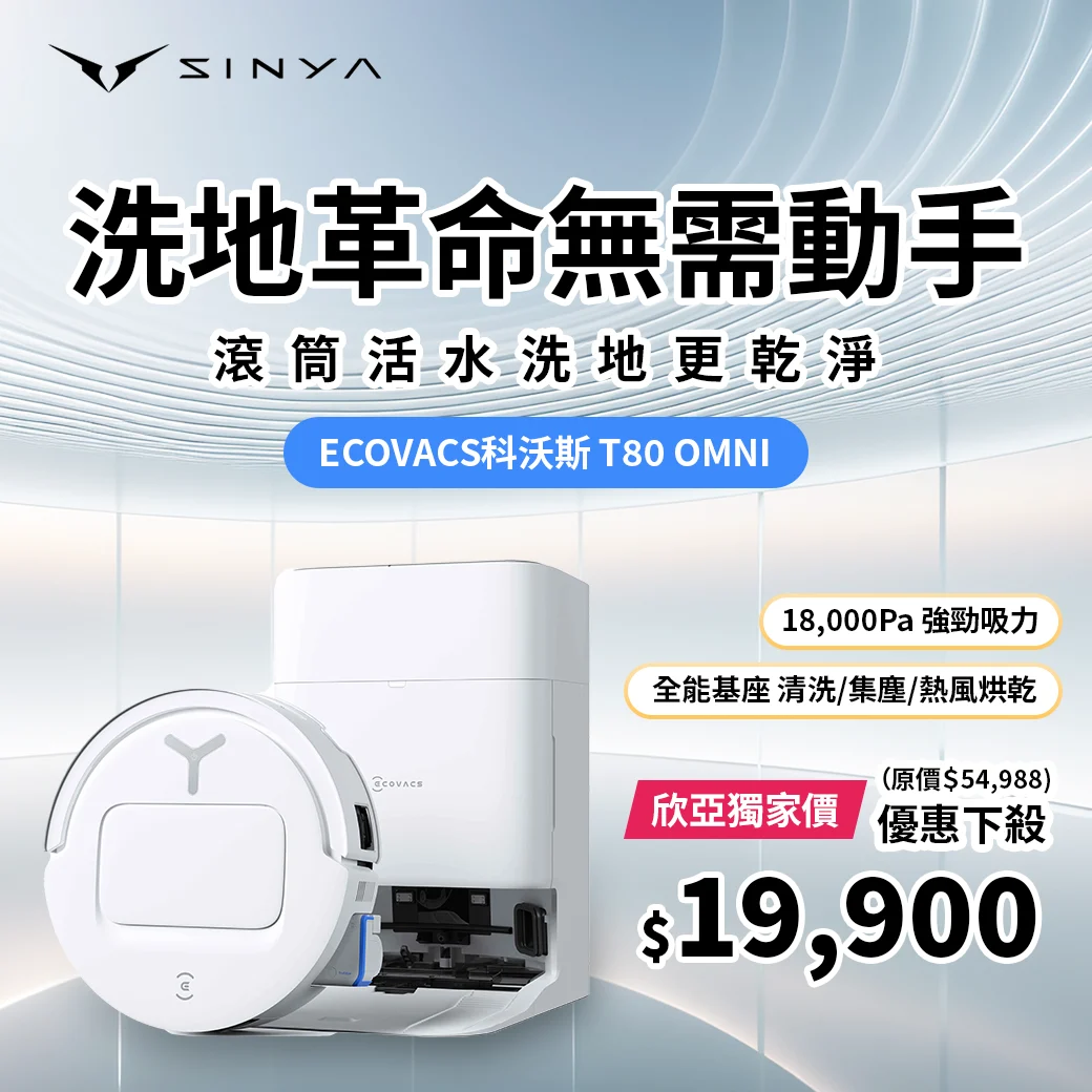 科沃斯洗地機器人 1040 0