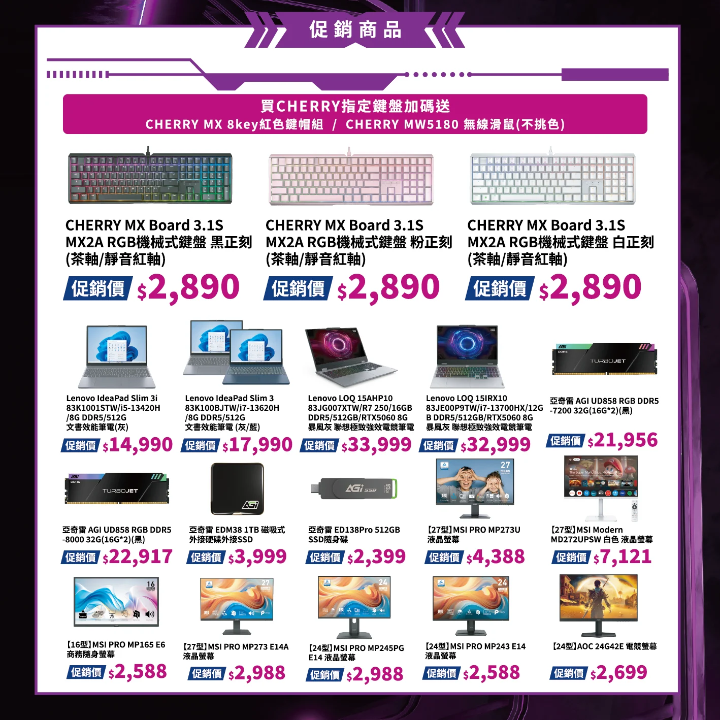 2025巴哈姆特站聚 排隊商品立牌 轉曲 10 0