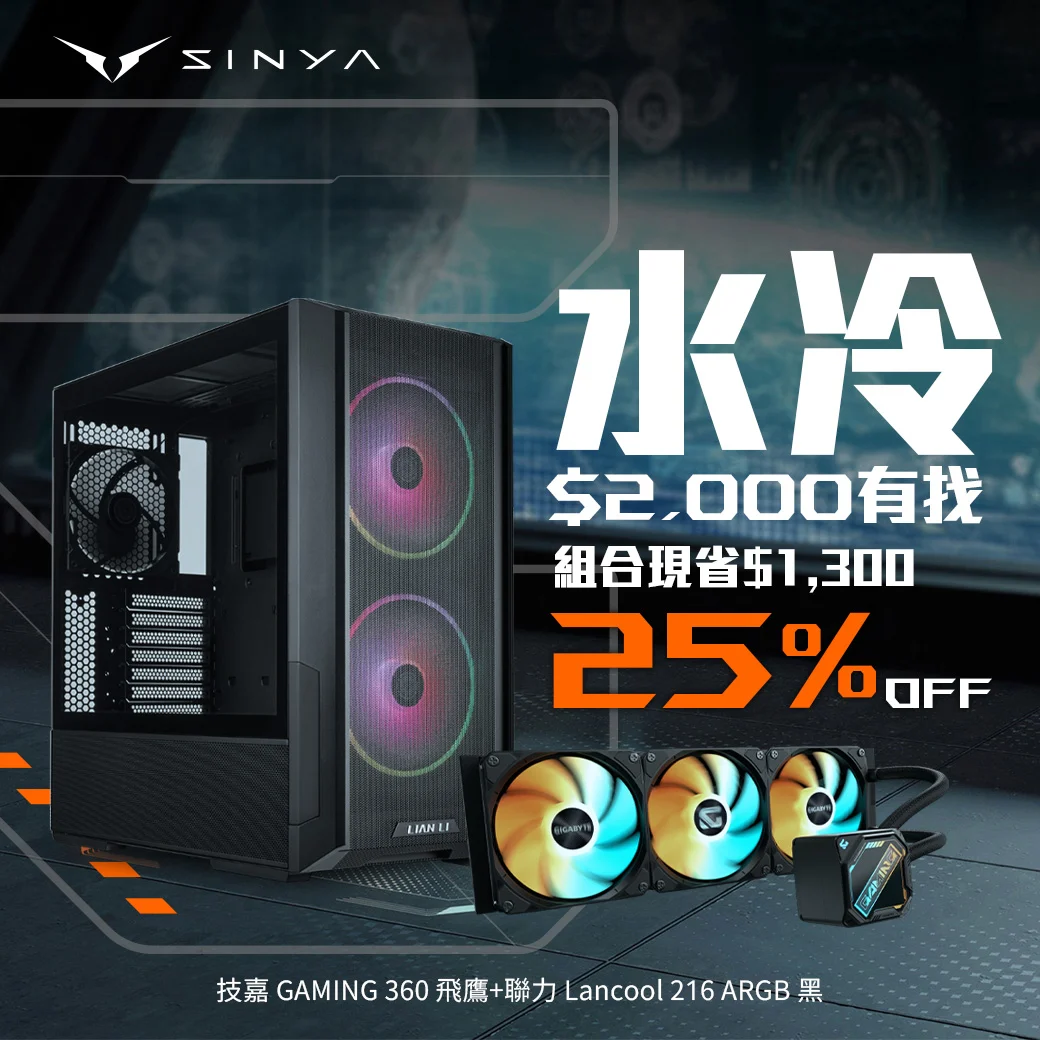 水冷2000有找fb 0