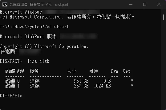 Windows 11 升級卡關