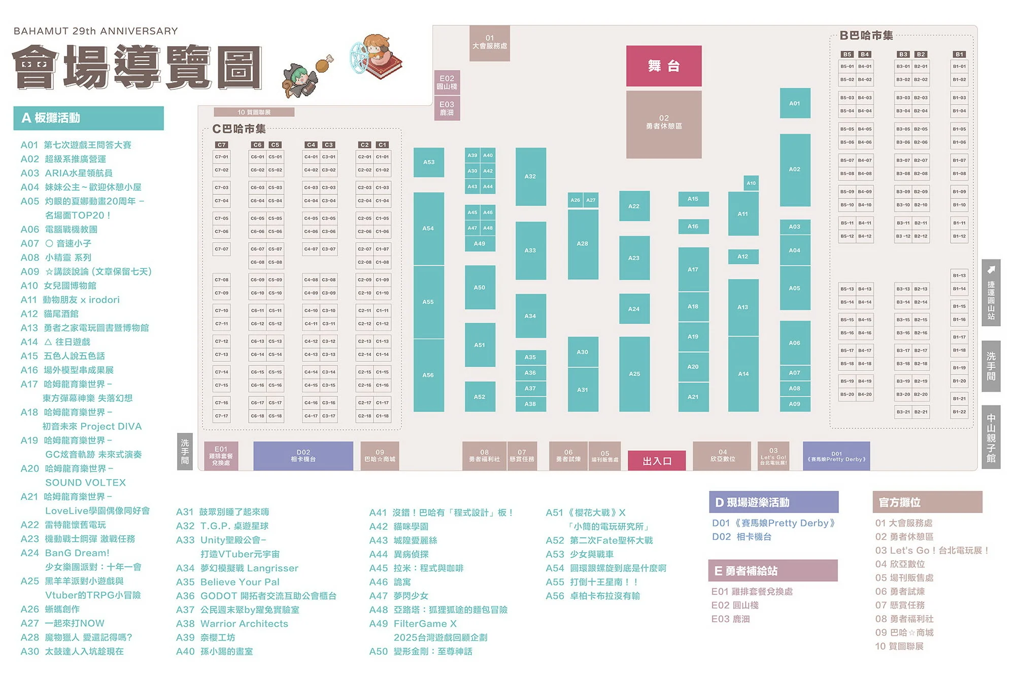 Aa76dd1c3b6362ebc3669ba2b01wwpp5