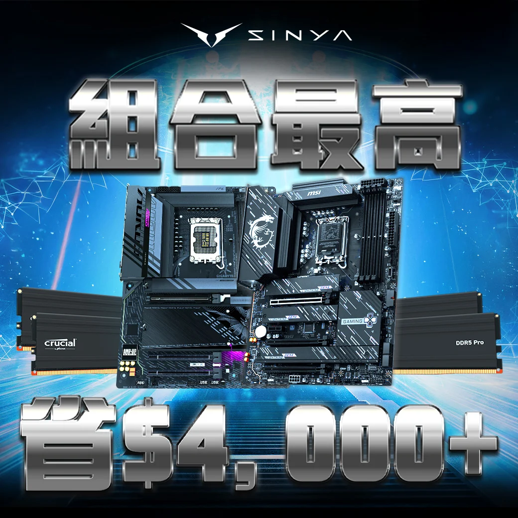 組合最高省萬元fb 0