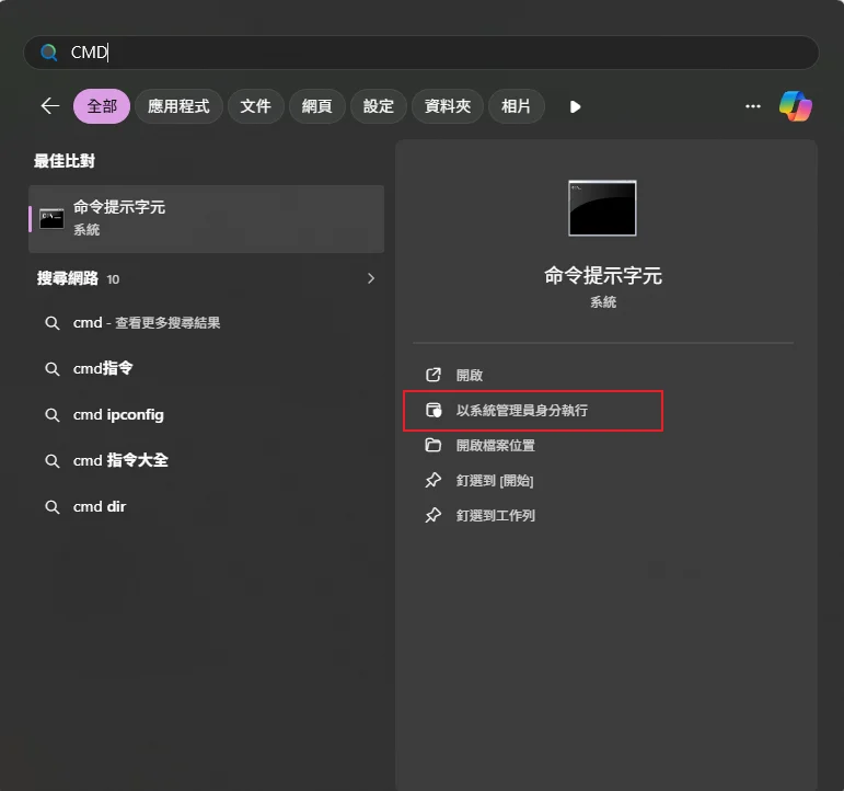 Windows 11 升級卡關