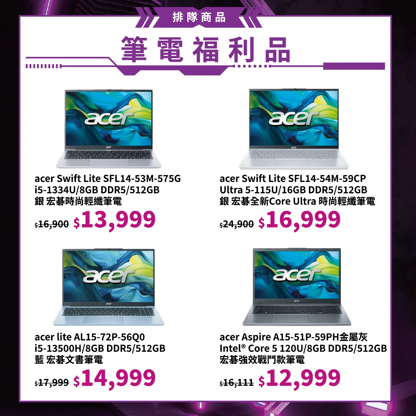 2025巴哈姆特站聚 排隊商品立牌 轉曲 09 0