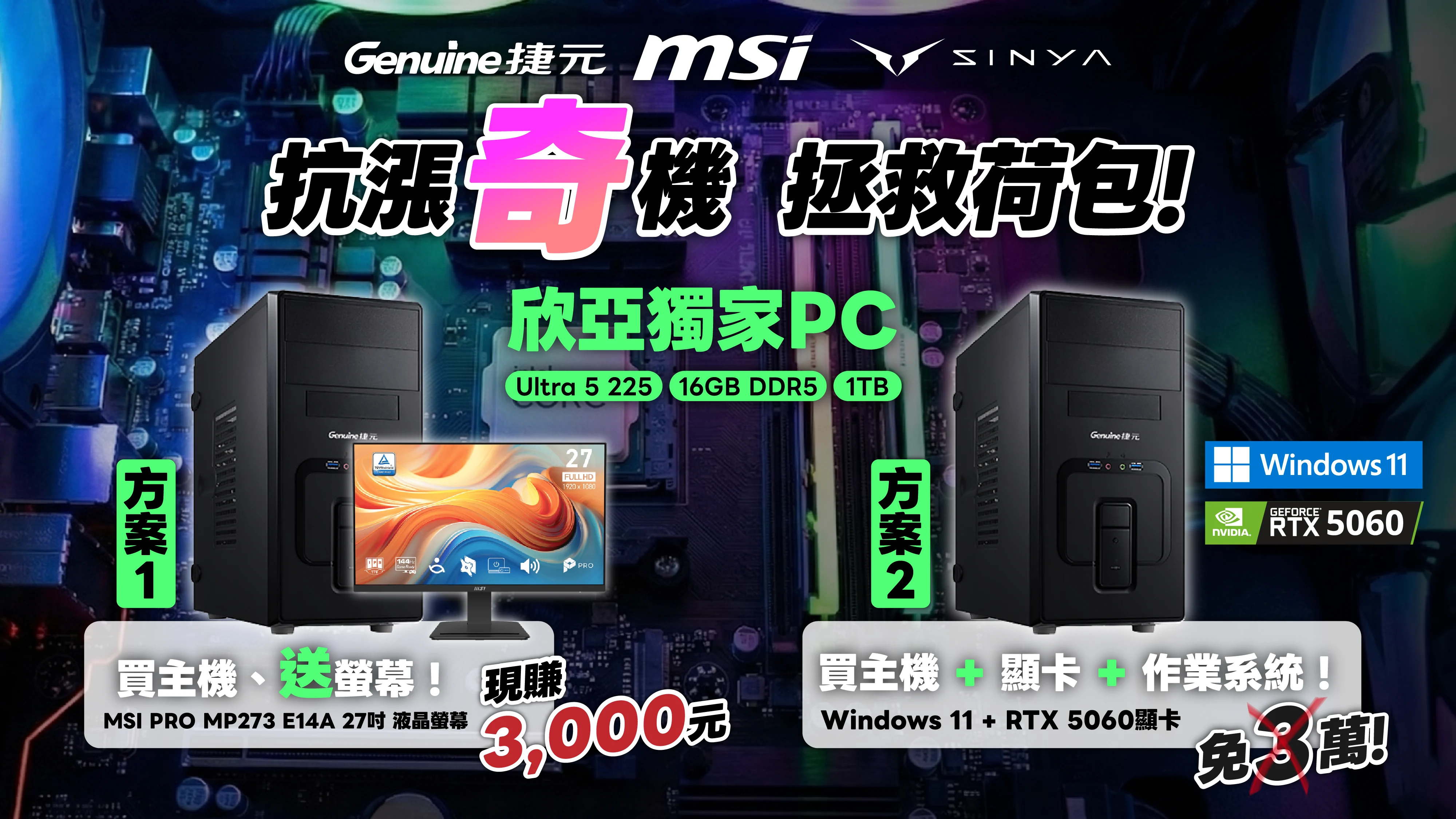 20260121 商審diy 1920x1080 0