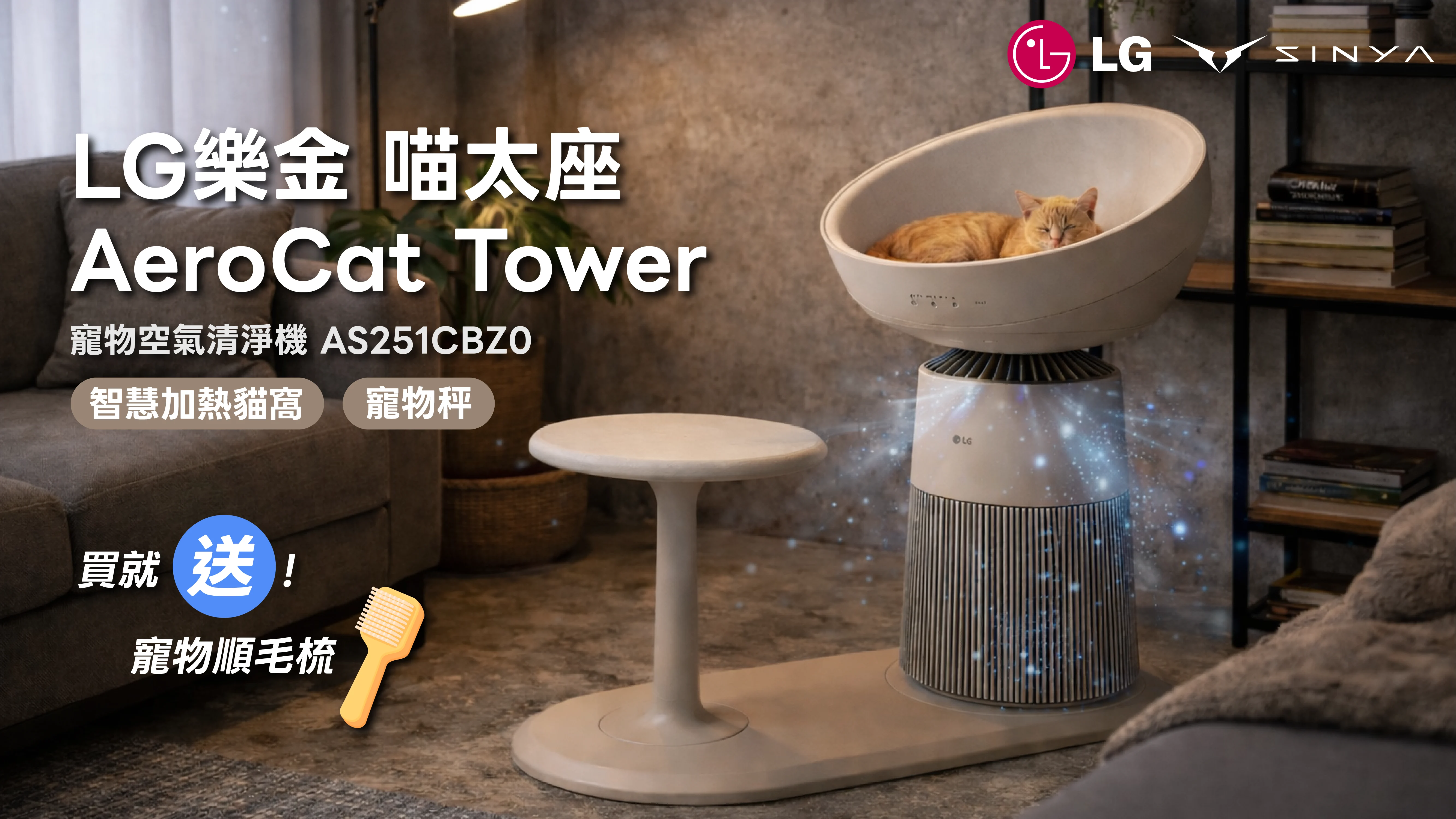 1231商審圖 2 1920x1080 0