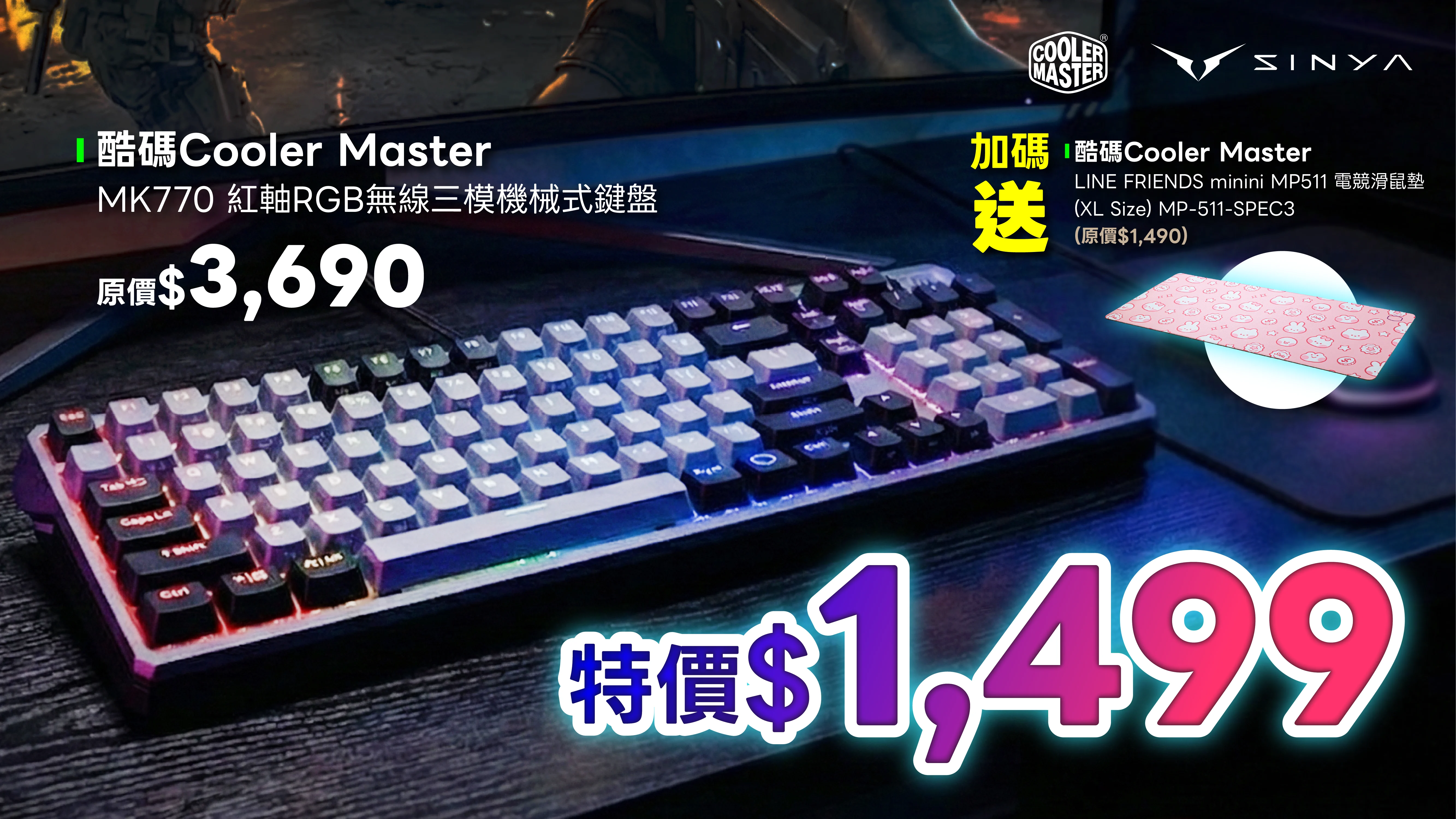 1231商審圖 1920x1080 0