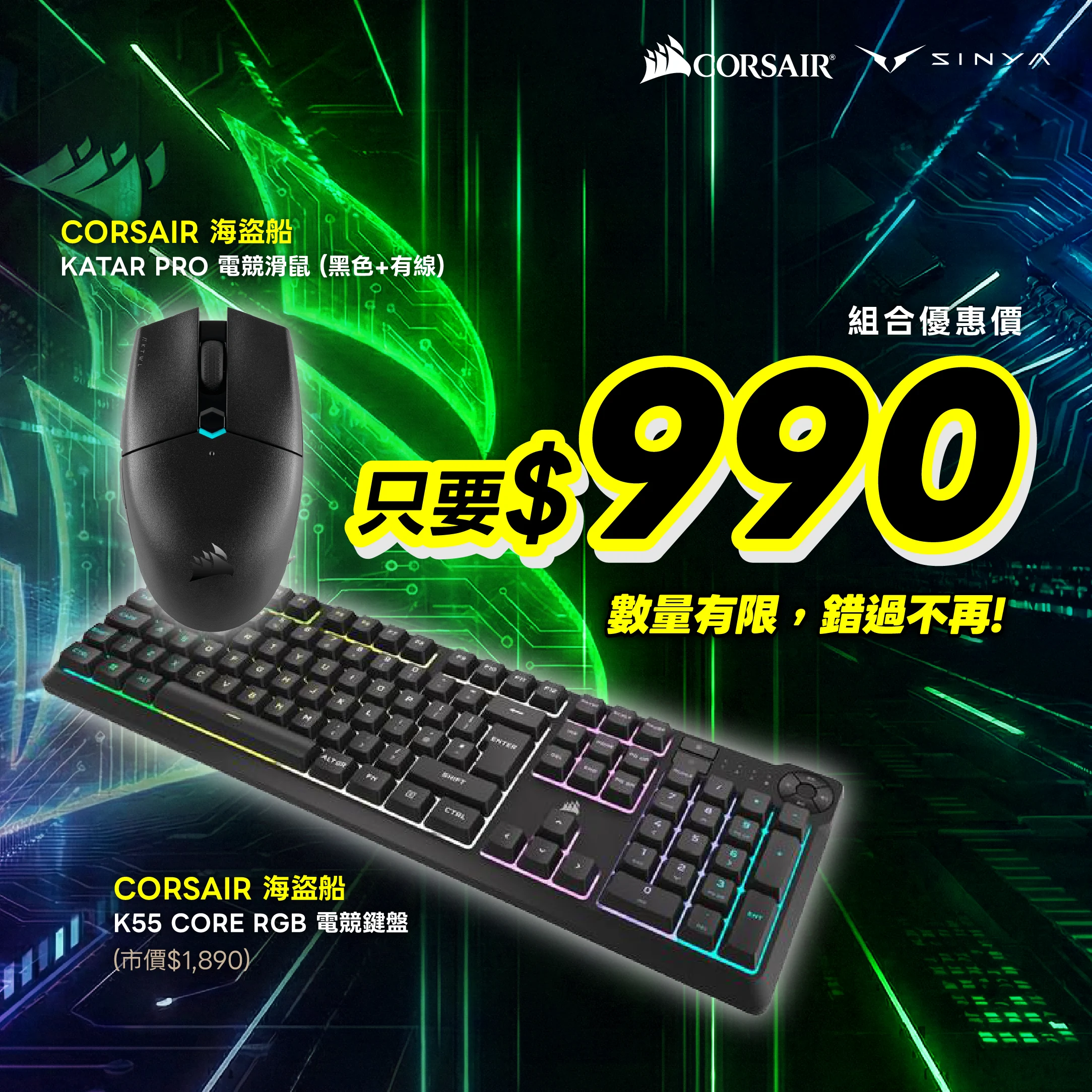 20260115 商審diy 1040x1040 0