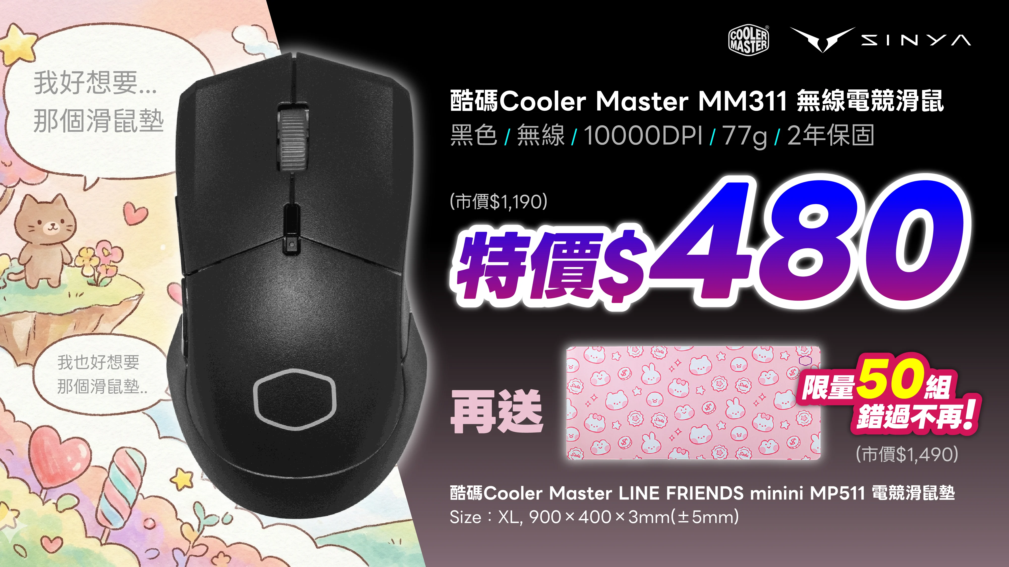 2026008 商審diy 1920x1080 0