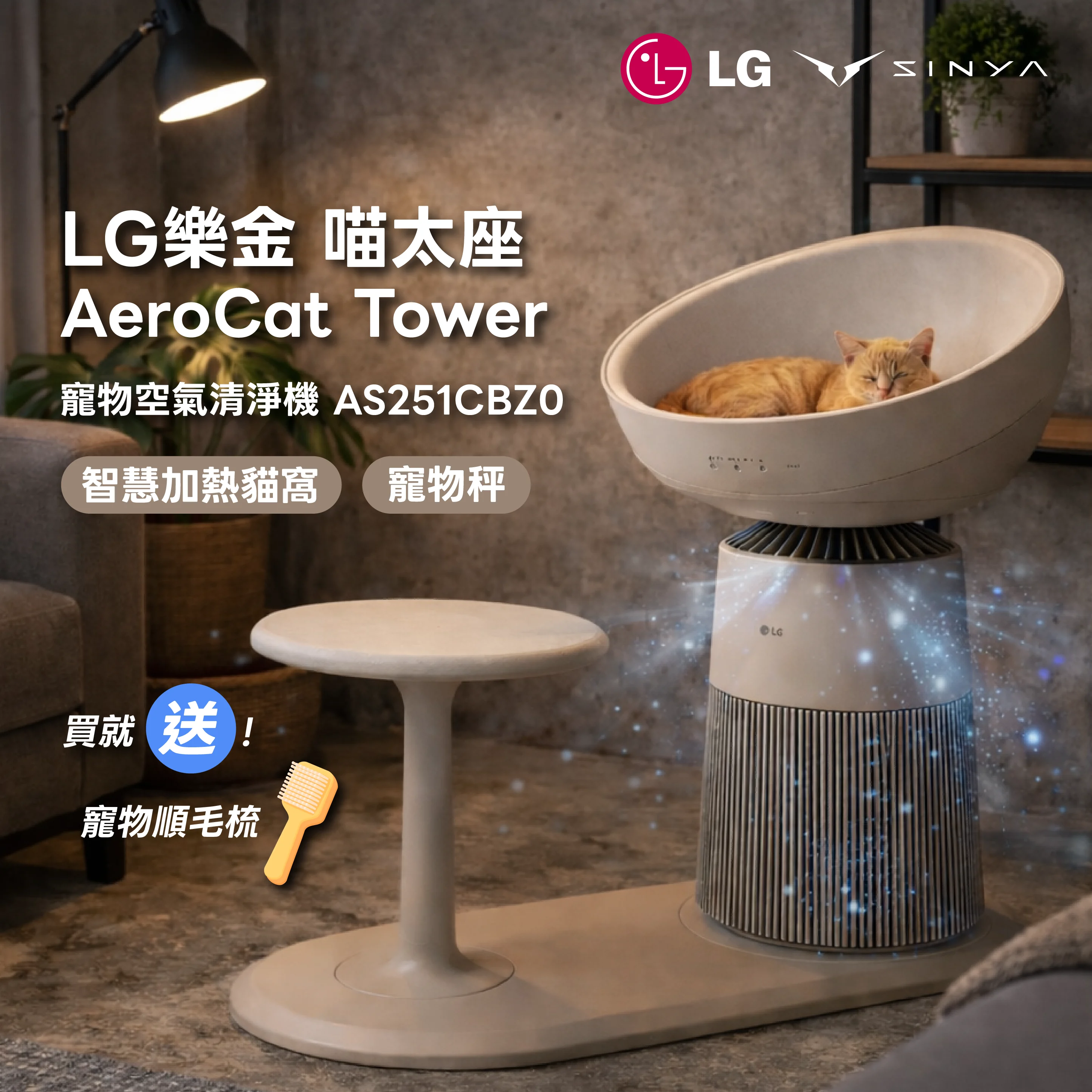 1231商審圖 2 1040x1040 0