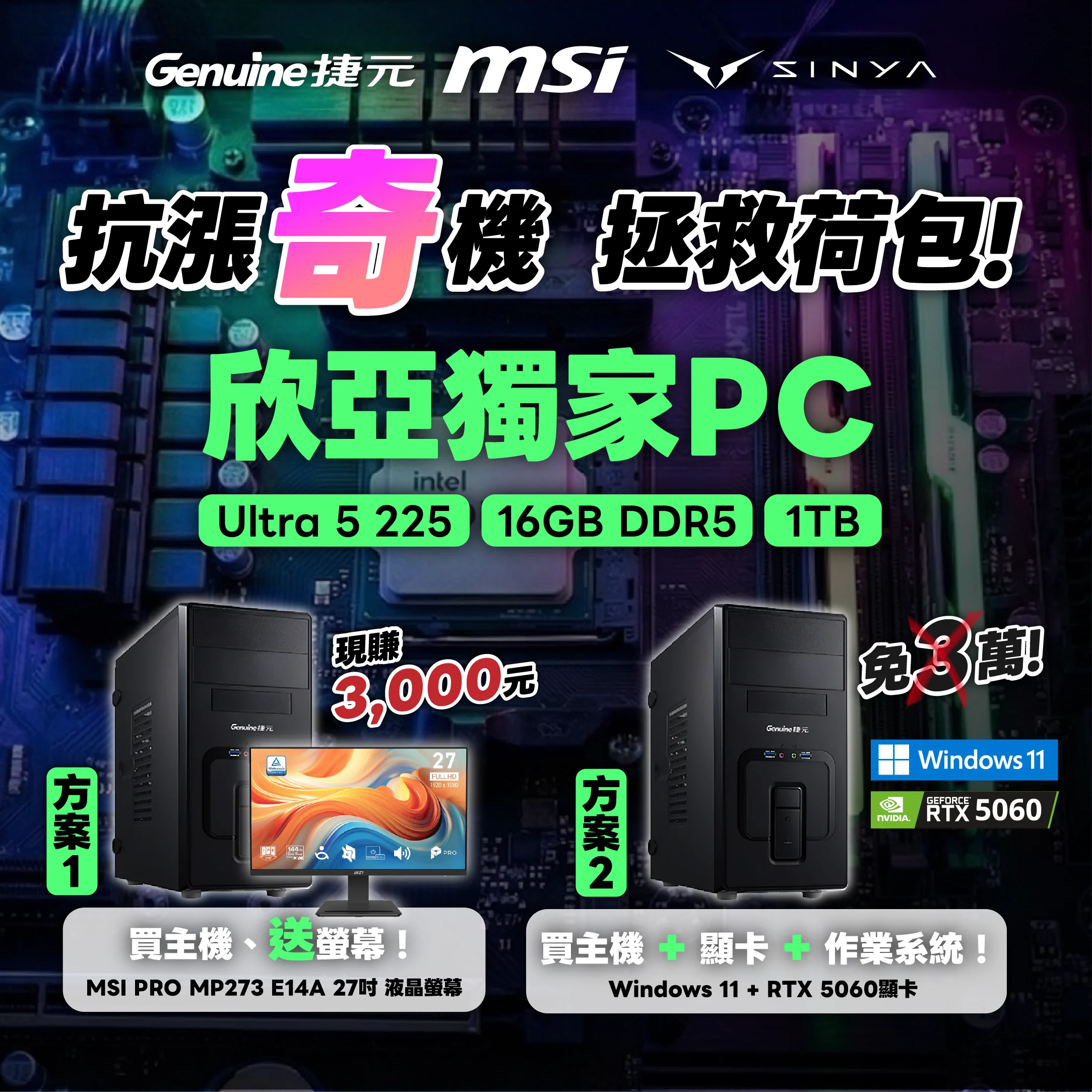 20260121 商審diy 1040x1040 0