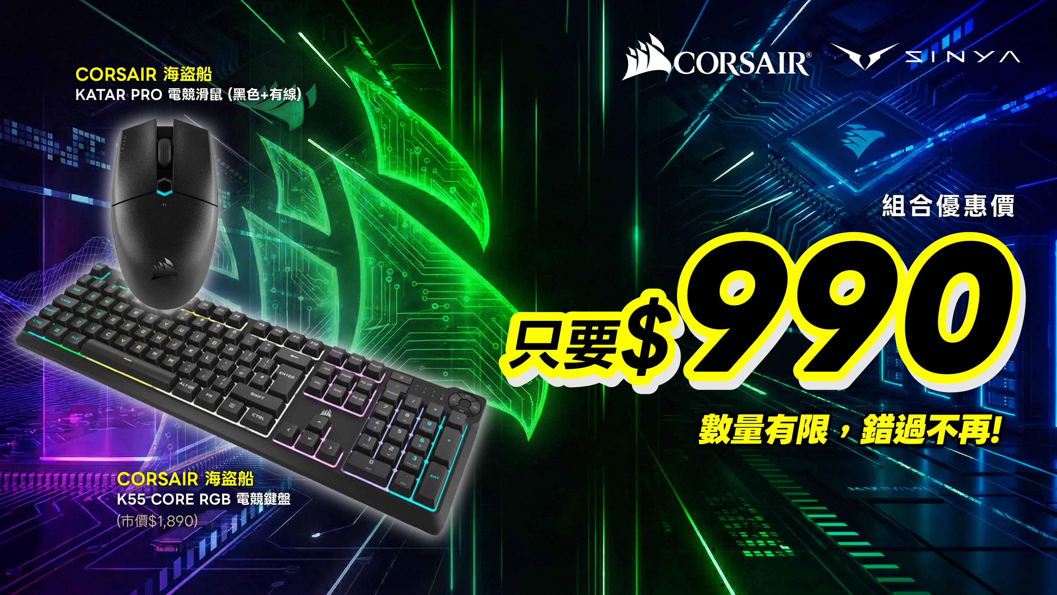 20260115 商審diy 1920x1080 0