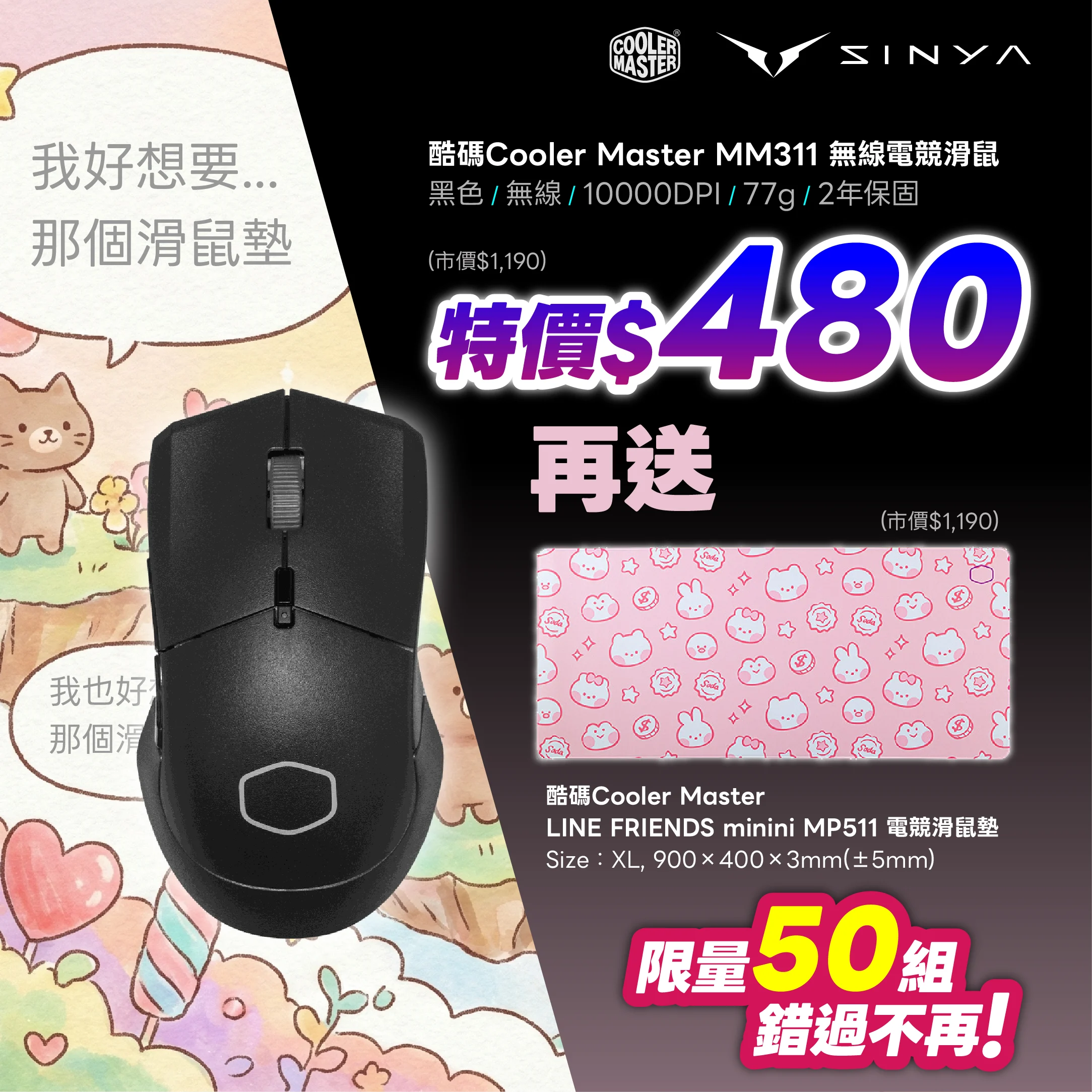 2026008 商審diy 1040x1040 0